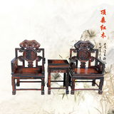 老挝大红酸枝(交趾黄檀)明款太师椅 红木 实木 灵芝椅 圈椅 家具