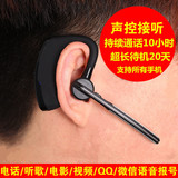 小米苹果蓝牙耳机挂耳式 耳塞式 运动无线蓝牙音乐通用立体声4.1