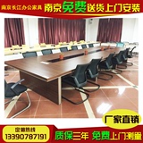 南京办公家具会议桌长条桌 简约现代实木 培训桌洽谈桌条形办公桌