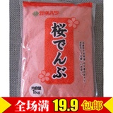 寿司海苔紫菜包饭团模韩国料理套装组合工具 红鱼松 樱花粉1000克