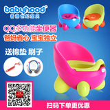 世纪宝贝QQ 婴幼儿坐便器 宝宝小马桶坐便器儿童马桶座便器坐便凳