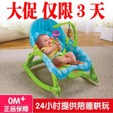 婴儿摇椅多功能宝宝摇篮床婴幼儿震动安抚躺椅新生儿0-1-36玩具