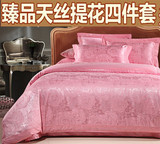 粉红纯棉婚庆四件套贡缎提花床上用品结婚床单粉红被套100%2米床
