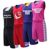 免费印刷 ELITE精英二代 大学生高中篮球服定制队服球服篮球定制