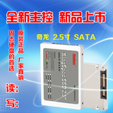 金胜维 sata3 64G 高速SSD 固态硬盘 包邮 现货促销