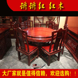 非洲酸枝餐桌红木家具新中式古典非洲酸枝圆桌1.2米