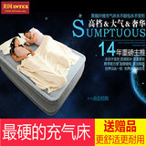 INTEX高档充气床垫单人双人加厚充气床气垫床双人双层加大充气垫