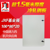 德力西 基业箱 JXF-10080/20 配电箱 动力箱 控制箱 强电控制箱