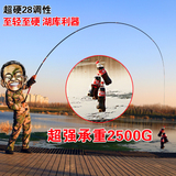 龙纹鲤鱼竿高碳竞技竿超轻超硬28调4.5米5.4米长节竿渔具台钓鱼竿