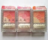 萌酱代购 日本CANMAKE花瓣雕刻五色哑光珠光腮红膏高光修容带刷子