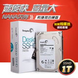 Seagate/希捷 ST1000DX001 1TB 3.5寸固态混合台式机硬盘 1T SSHD