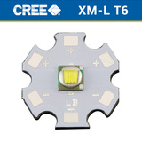 强光手电筒灯珠/灯芯美国Cree XML T6正白光16 20MM灯泡铝基板