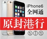 二手Apple/苹果 iPhone 6港版 高美佳代购 全新原封未激活
