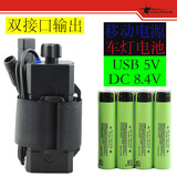 T6头灯USB自行车灯防水电池盒充电宝8.4V移动电源18650锂电池组
