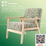 特价欧式布艺小户型单人双人沙发客厅书房沙发椅麻布带花原木沙发