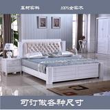 全实木床1.51.8米双人榆木床开放漆家具简约现代软靠床白色婚床