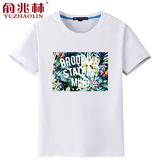 俞兆林个性创意T恤 夏装男士超大码半袖男 潮流纯棉印花短袖t恤男