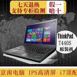 ThinkPad X240 X250 T440s S1yoga W540 New X1 Carbon IPS屏