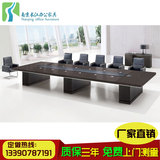 南京厂家直销会议桌板式会议桌板式条形会议桌大型会议桌尺寸订制