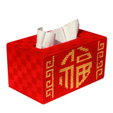 3D十字绣套件立体绣毛线绣纸巾盒抽纸盒300福字DIY客厅新款