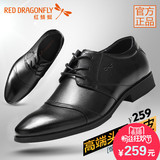 红蜻蜓男鞋 2016春季新品皮鞋 男士正品真皮商务正装系带透气鞋子