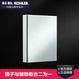 正品Kohler科勒卫浴镜柜 依洛诗508mm浴室镜子储物镜柜K-15031T