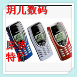 包邮经典促销 Nokia/诺基亚 8210 实用收藏经典怀旧备用老人手机