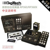 正品Digitech RP360XP新款电吉他综合效果器 踏板/伴奏/鼓机 礼品
