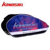 15年新品羽毛球包正品川崎/kawasaki 6支装双肩大容量球包8632