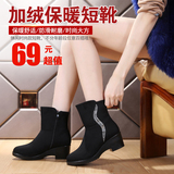 冬款老北京布鞋女靴加厚棉鞋坡跟雪地靴防水台时尚厚底靴子女靴