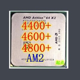 AMD 速龙64 X2 4800+ 4850E 4600+ 7750 CPU 散片am2 940针 双核