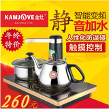 KAMJOVE/金灶A30L茶桌电磁茶炉自动上水烧水三合一电茶壶茶具A20L