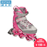 迪卡侬 轮滑鞋 直排轮可调节舒适溜冰鞋旱冰鞋青少年儿童 OXELO