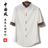 亚麻衬衣男短袖宽松加肥大码中国风唐装夏季薄款修身青年衬衫5XL
