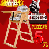 宝贝餐椅实木多功能小孩吃饭桌可折叠便携式儿童餐椅餐桌椅canyi