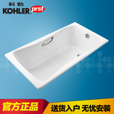 科勒卫浴 铸铁浴缸嵌入式普通浴缸 1.5/ 1.7米/17270/15849T正品