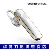 Plantronics/缤特力 M180 蓝牙耳机 立体声控接听通用型 正品防伪