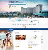 织梦DEDE度假景区酒店预定企业通用网站源码模板 带后台有数据