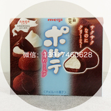 日本进口零食明治meiji北海道限定冬之恋松露忌廉牛奶巧克力