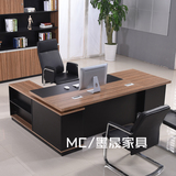 上海 办公家具老板桌简约大班桌 现代经理桌 板式大班台主管桌