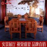 【传世红】特价榆木家具  餐桌 明清仿古实木餐桌 中式餐桌椅组合