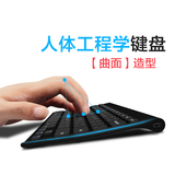 航世ipad平板手机蓝牙键盘背光surface pro安卓通用无线键盘 超薄