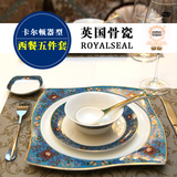 酒店定制出口骨瓷陶瓷餐具西餐摆件单卖方形套装碗盘子碟勺子包邮