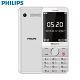 Philips/飞利浦 E131X老人手机直板移动联通老年人男女款手机大声