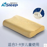 AiSleep睡眠博士泰国天然儿童乳胶枕头 适合3-8岁宝宝 颈椎保健枕