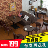 简约西餐厅沙发桌椅组合美式咖啡厅卡座定制奶茶店甜品特价实木椅
