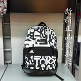 Adidas阿迪达斯专柜正品男女双肩包背包字母学生书包AJ9409AP4931