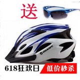 自行车通用头盔山地车一体成型单车骑行装备超轻安全帽防晒夏季
