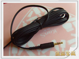 原装森海HD201头戴耳机线材 3.2米长线 AKG K420/K404高斯PP可用