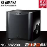 Yamaha/雅马哈 NS-SW200有源低音炮8寸超重低音箱家庭影院低音炮